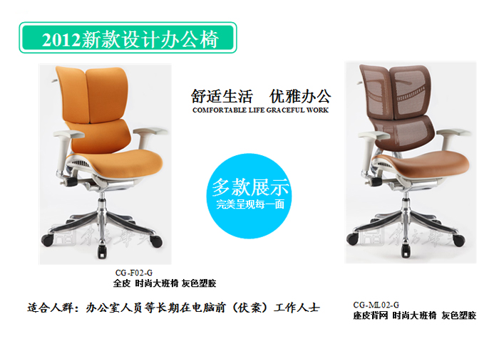 办公椅|网布中班椅|办公家具|网布中班椅|办公椅,中班椅,职员椅